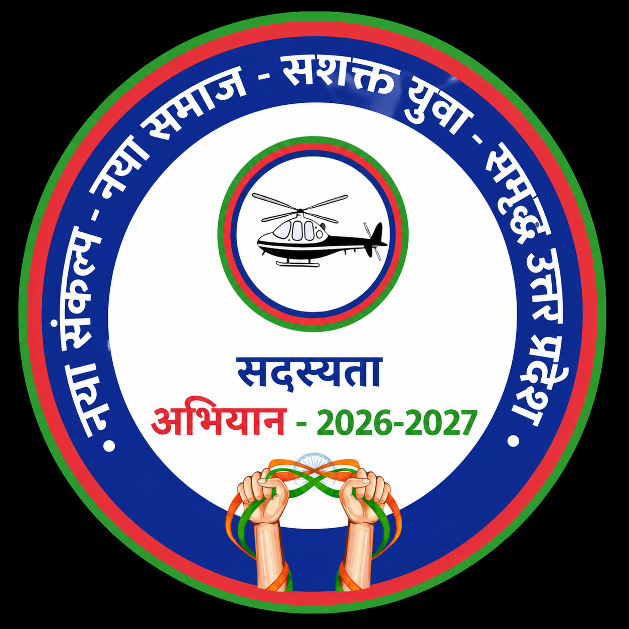 LJP RV Logo